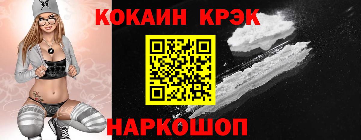 Королёв  КОКАИН Перу  КОКАИН Боливия  Вход с VPN 