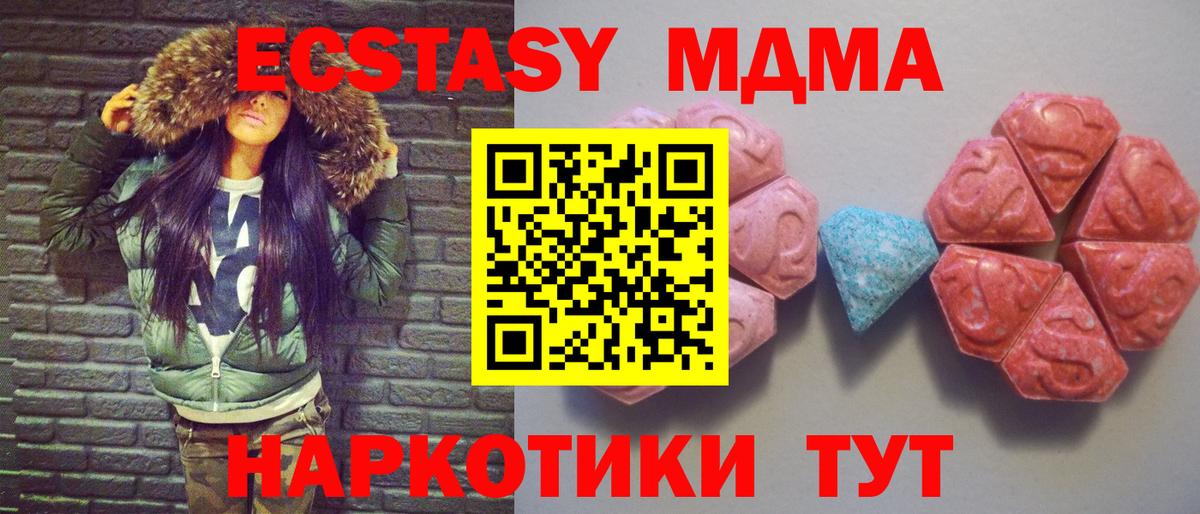 Бошки Шишки  ГАШ  Мефедрон   Альфа ПВП СК кристаллы  Гашиш  Королёв  Вход с VPN 