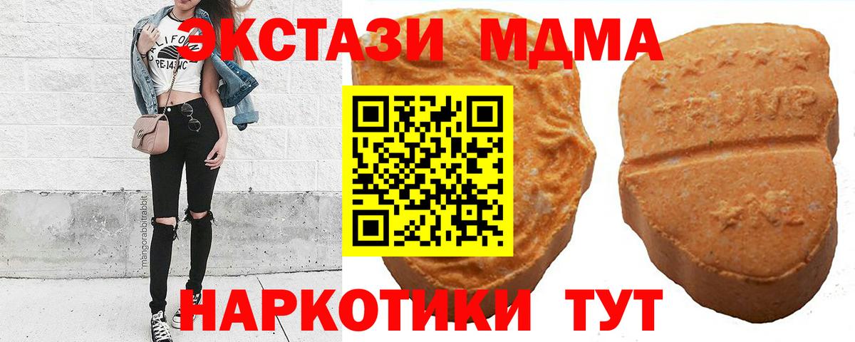 Экстази 99%  Ecstasy диски  Вход с VPN  Королёв 