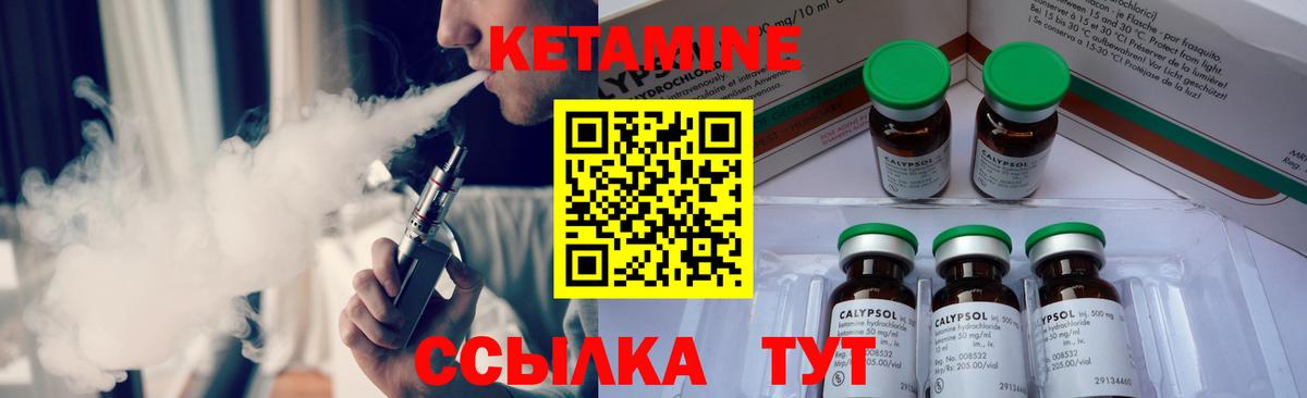 Кетамин ketamine  КЕТАМИН VHQ  Вход с VPN  дарк нет Telegram  Королёв 