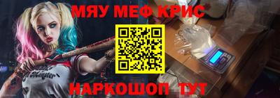 альфа пвп Кинель