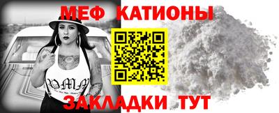 альфа пвп Кинель