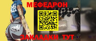 альфа пвп Кинель