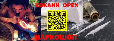 мдма Кингисепп