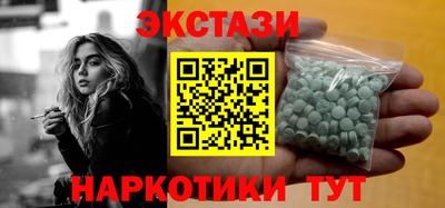 альфа пвп Кинель