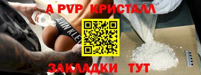мдма Кингисепп