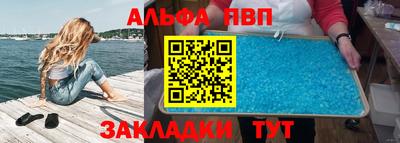 мдма Кимры