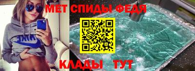мдма Кимры