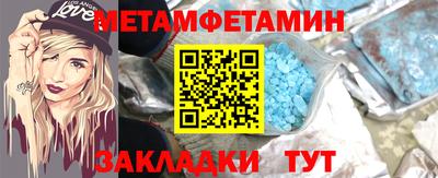мдма Кингисепп