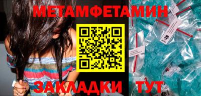 мдма Кингисепп