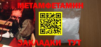 альфа пвп Кинель