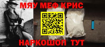 альфа пвп Кинель