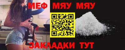альфа пвп Кинель