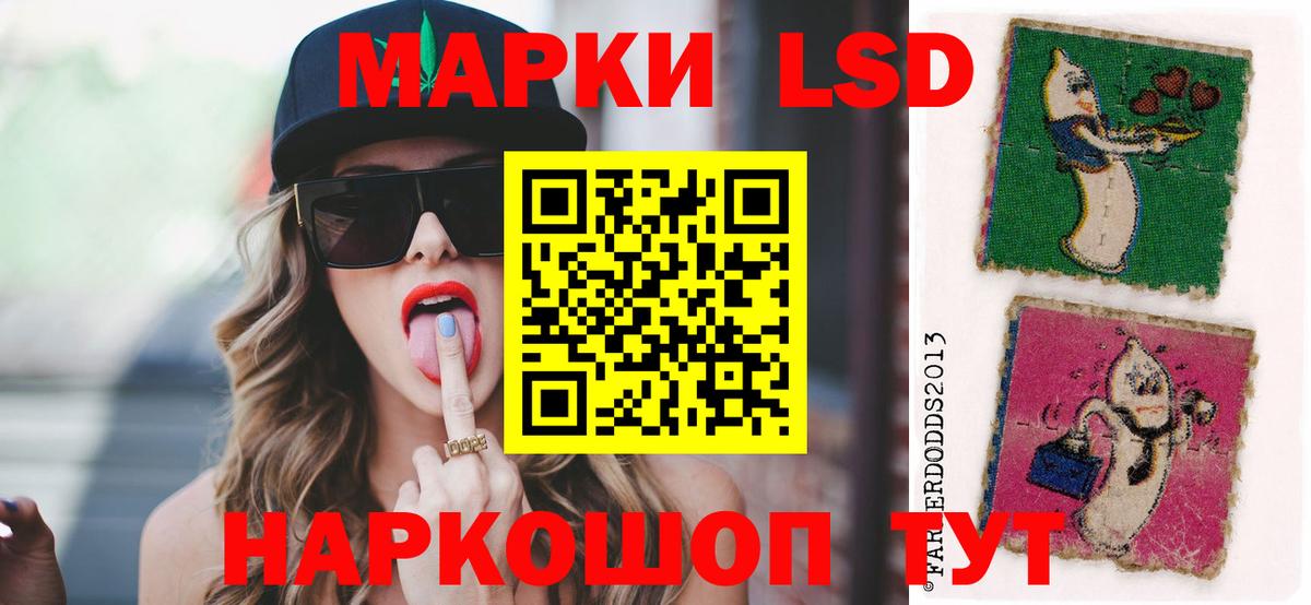 Лсд 25 экстази кислота Королёв