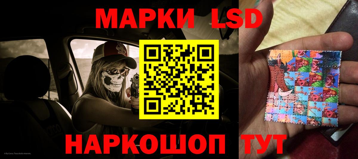 ЛСД экстази кислота  Вход с VPN  Королёв  blacksprut зеркало  ЛСД экстази ecstasy 