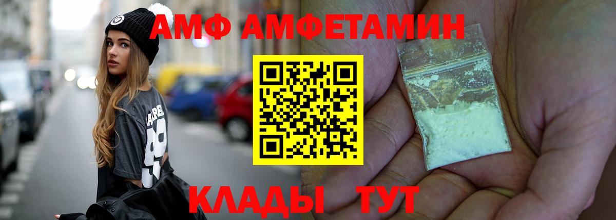 Метамфетамин Декстрометамфетамин 99.9%  Метамфетамин Декстрометамфетамин 99.9%  Королёв  Вход с VPN 