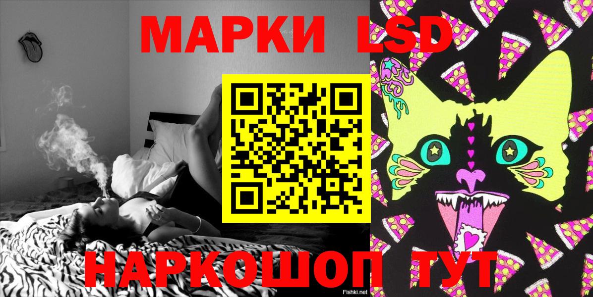 Королёв  Марки 25I-NBOMe 1,8мг  Марки NBOMe  Вход с VPN 