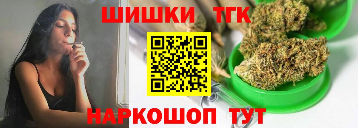 Каннабис план Королёв